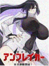 漫画改编番剧专题配图