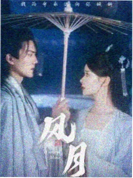 雾港疑云缩略图
