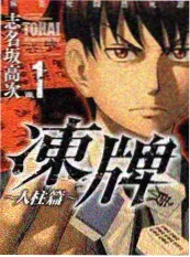 声生不息音乐竞演综艺海报