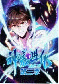墨色江湖缩略图